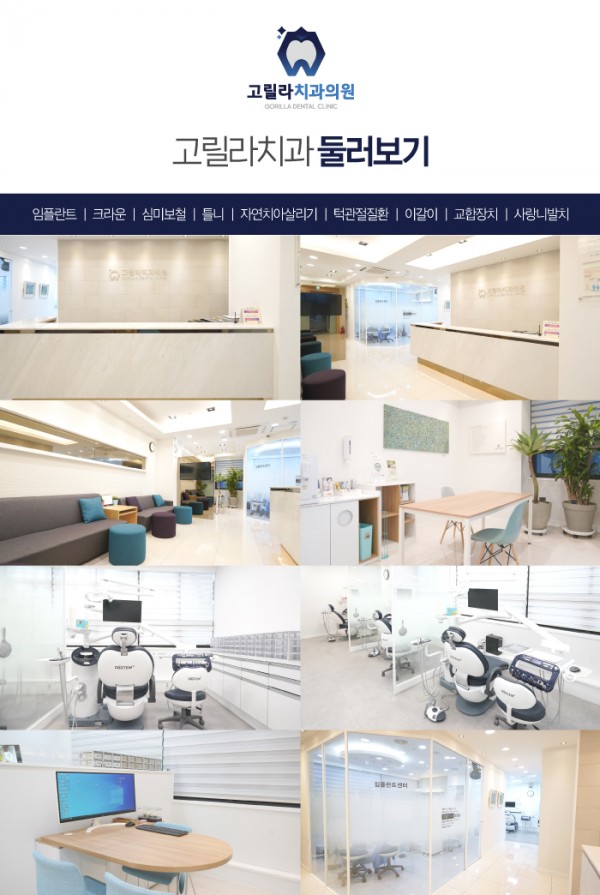 역북동턱관절 치료를 비수술적인 방법으로 안전성 높게! 이미지 7