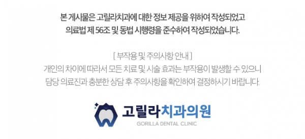 신경치료 후 뿌리끝 염증이 심한 치아, 당일 임플란트 수술 이미지 13