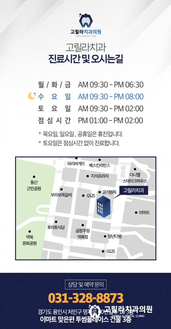이뺀지 오래된 경우 , 반대 치아가 내려와 치료가 필요합니다. 이미지 18