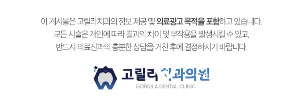 이뺀지 오래된 경우 , 반대 치아가 내려와 치료가 필요합니다. 이미지 17