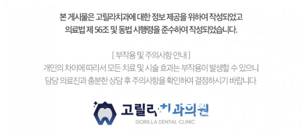 [임플란트 상악동 측방접근술] 잔존골 1mm 이미지 16